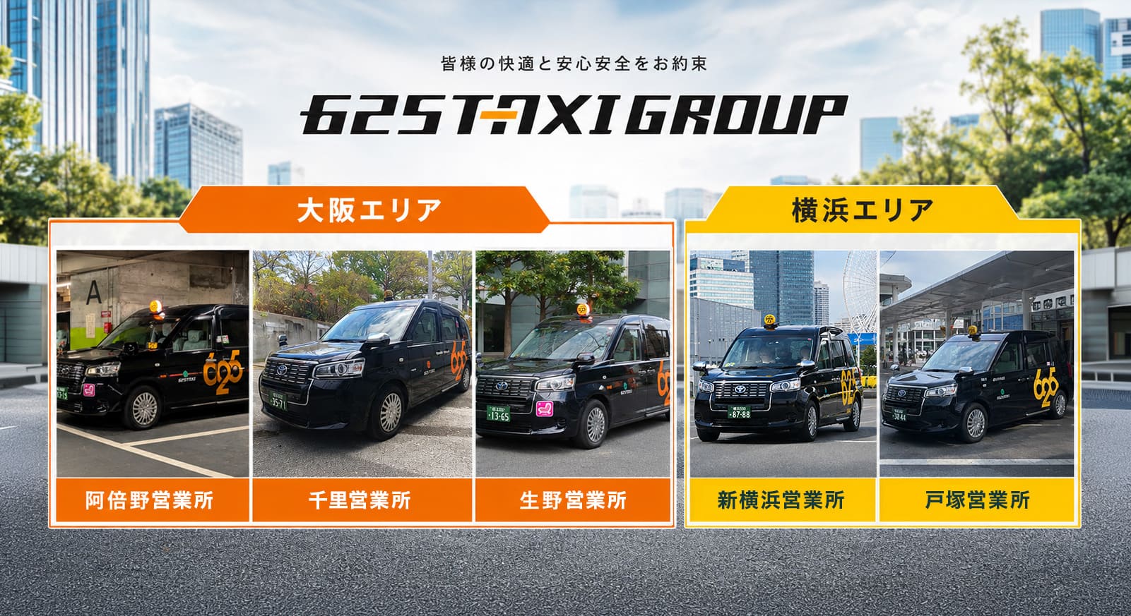 625 TAXI GROUP